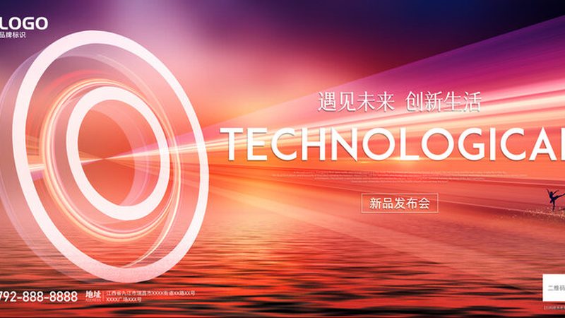 智慧解决方案选型：从需求出发，构建高效IT架构
