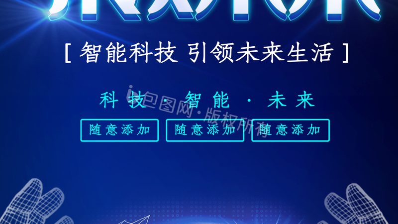 数据仓库入门：从基础概念到实际应用